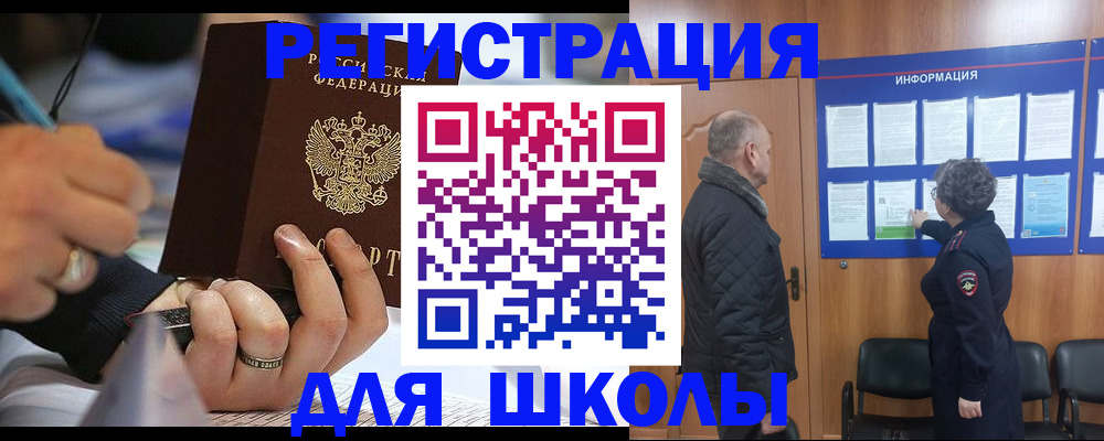 временная регистрация гарантия в Козельске